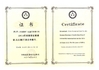 Китай Henan Mine Crane Co.,Ltd. Сертификаты