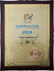Китай Henan Mine Crane Co.,Ltd. Сертификаты